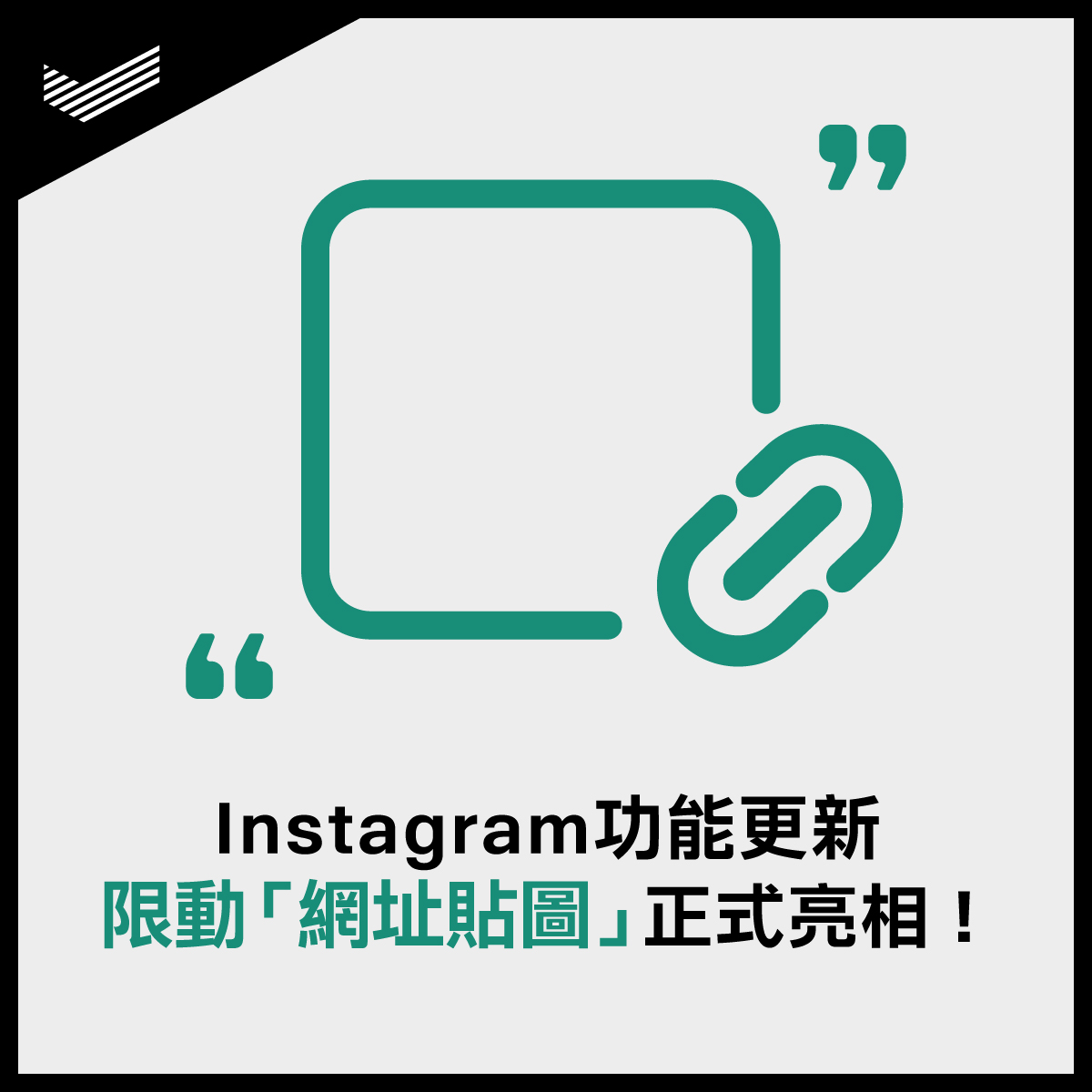 210917_IGsticker_FB_1200x1200