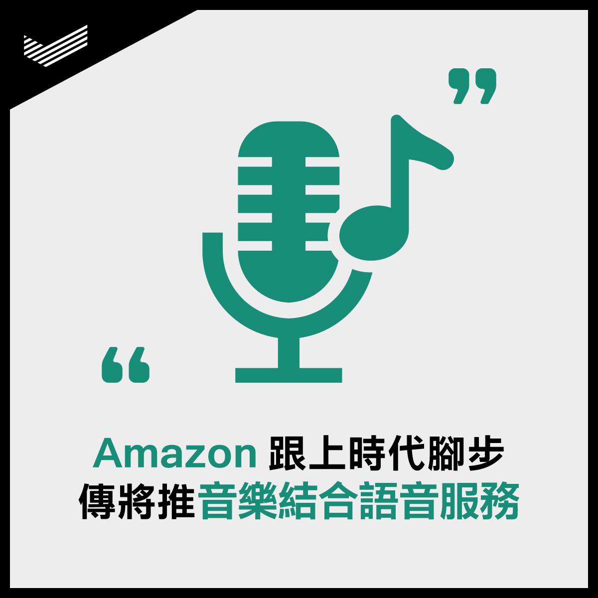 210923_Amazon_FB_1200x1200