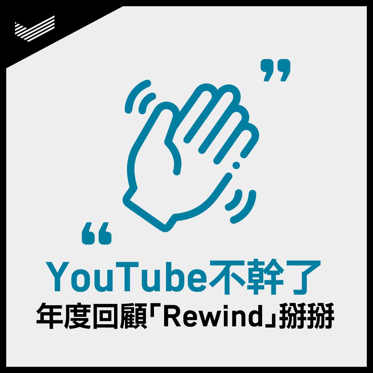 211013_DAC_FB_1200_1200_V01