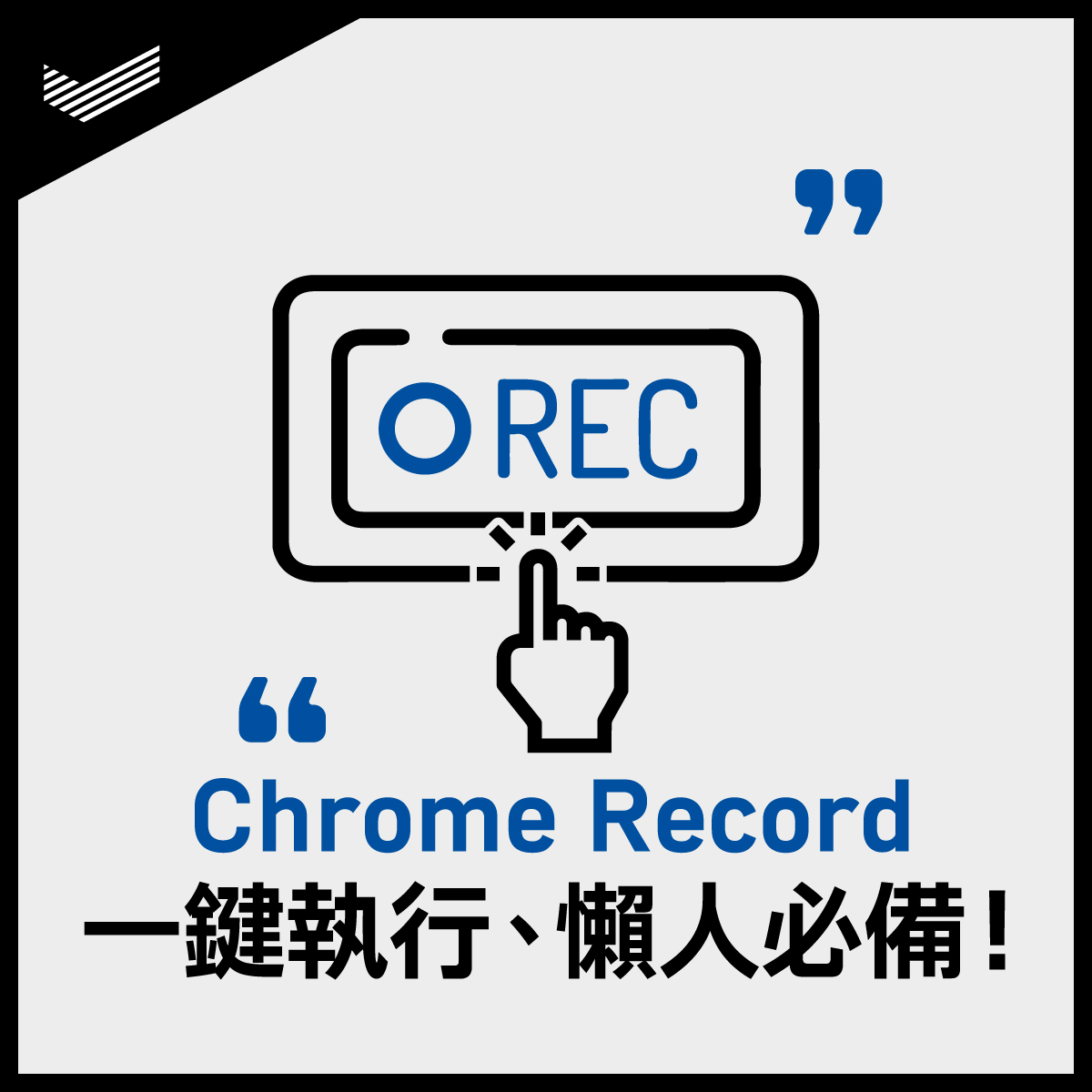 211110_DAC_FB_1200_1200_V01