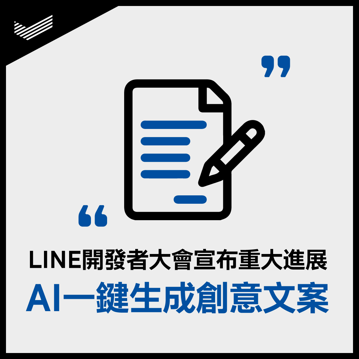 211122_DAC_FB_1200_1200_V01