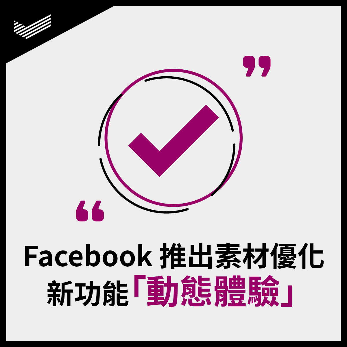 220214_DAC_FB_1200_1200_V01