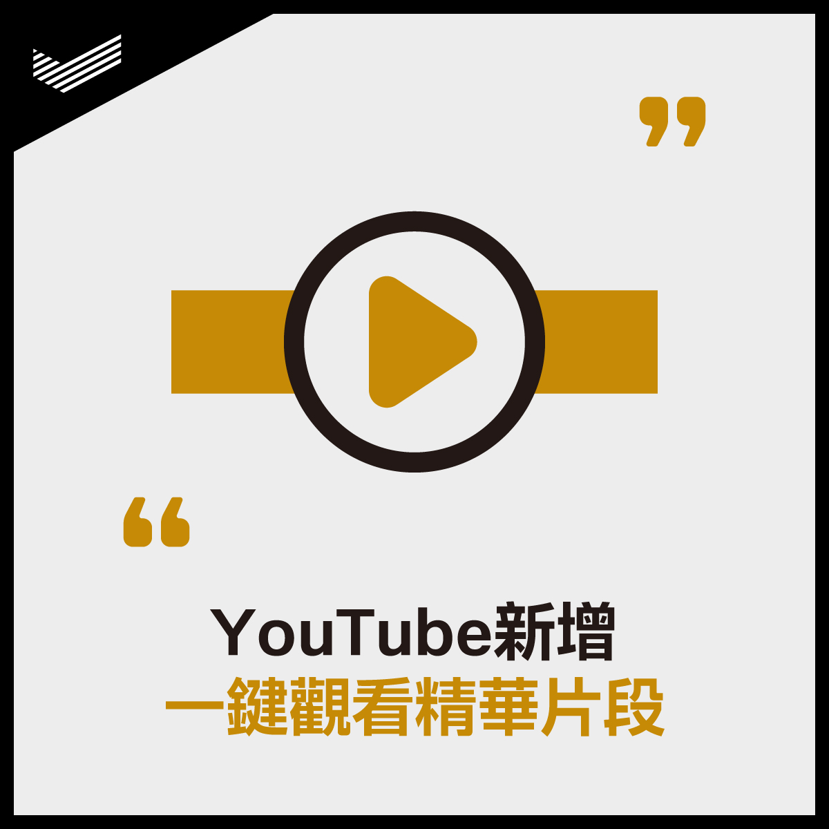 220602_YTplay_FB_1200x1200