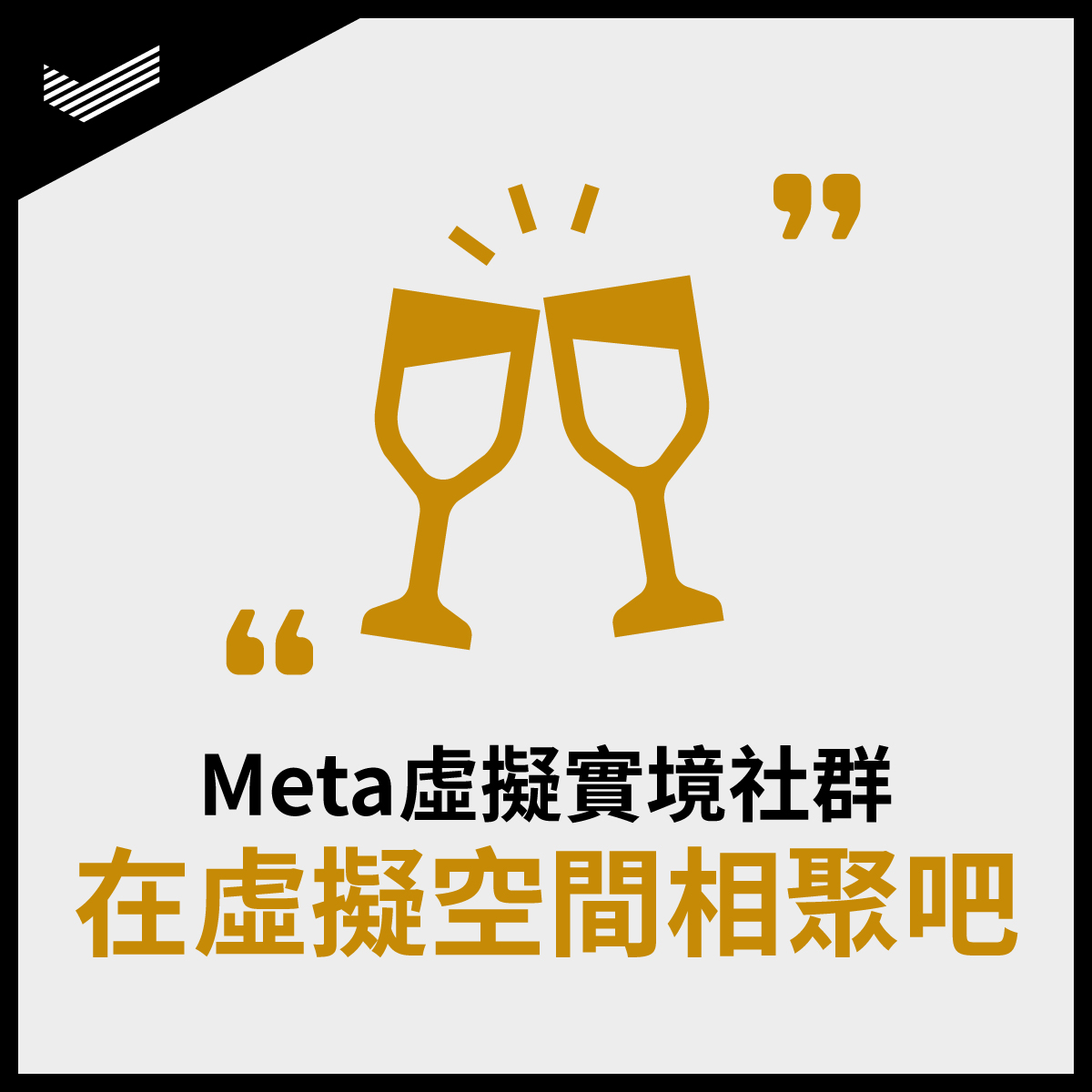 220613_DAC_FB_1200_1200_V01