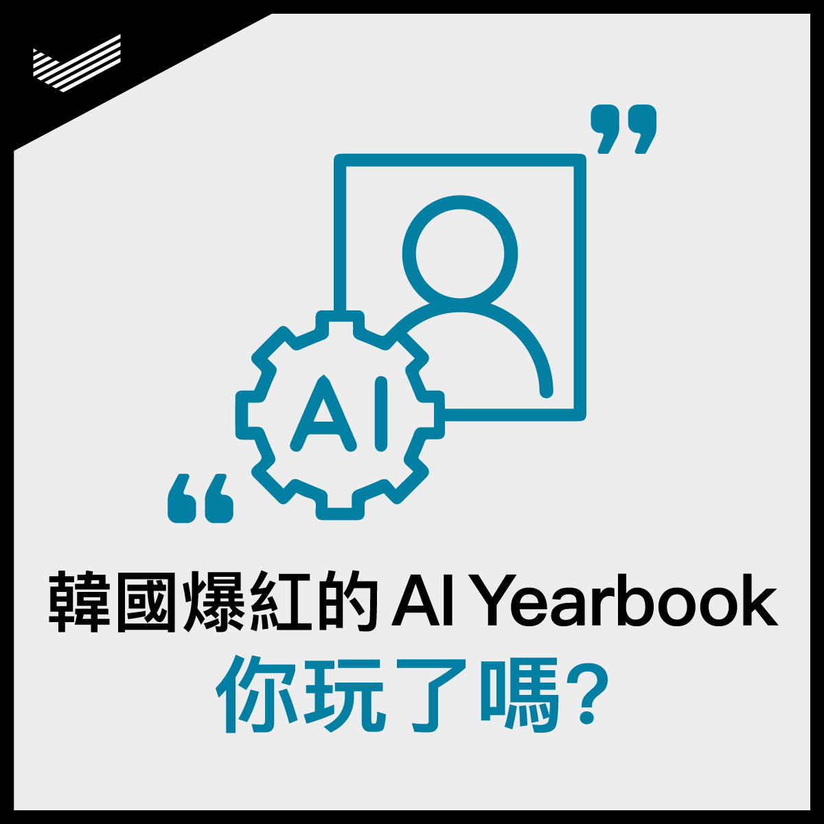 231006_DAC_FB_1200_1200_V01