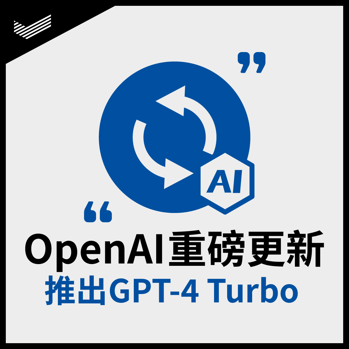 231115_DAC_FB_1200_1200_V02