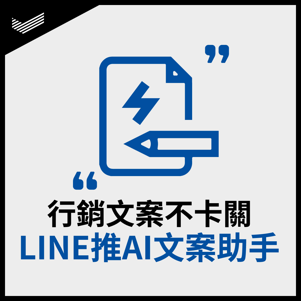 231121_DAC_FB_1200_1200_V01