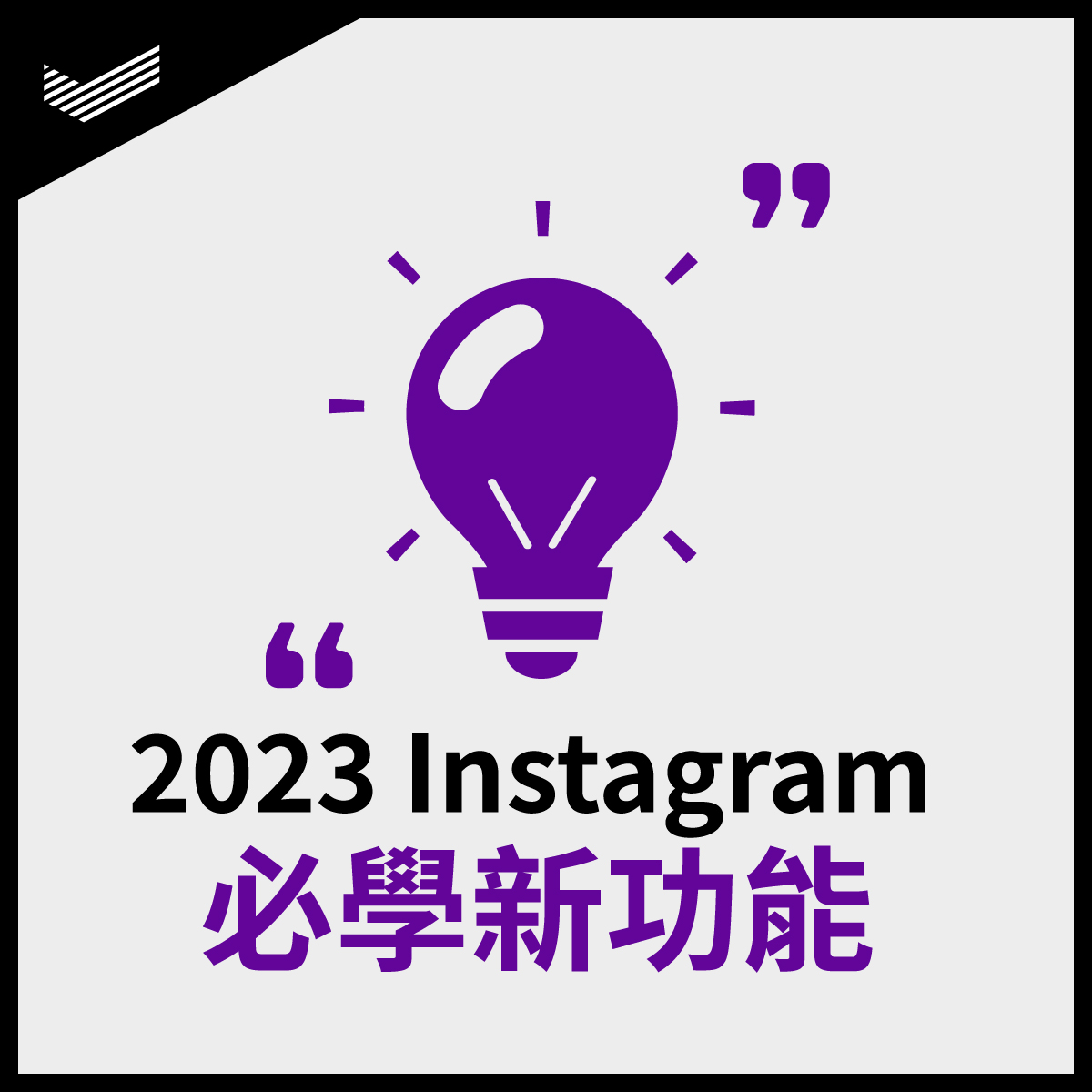 231207_DAC_FB_1200_1200_V01