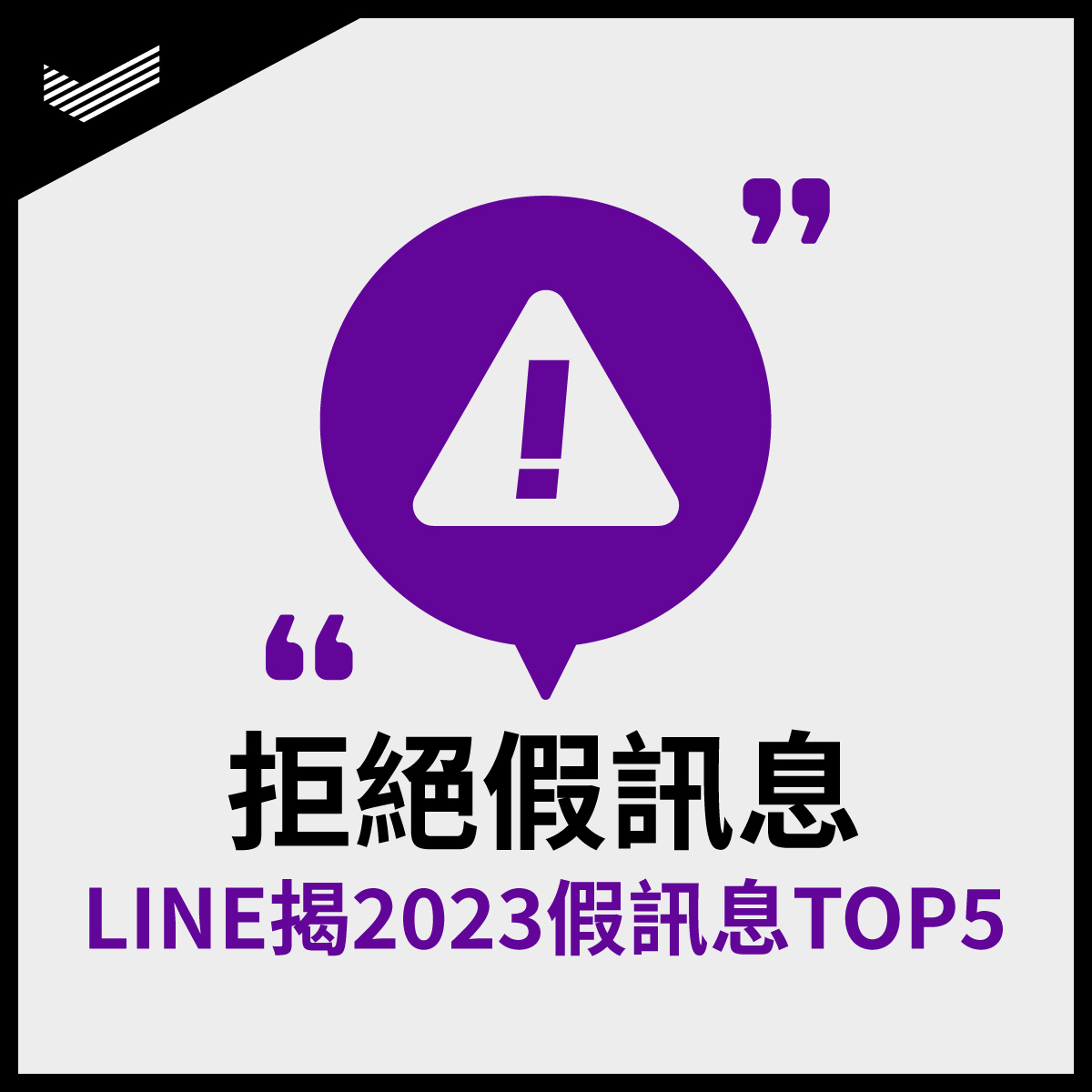 231226_DAC_FB_1200_1200_V02