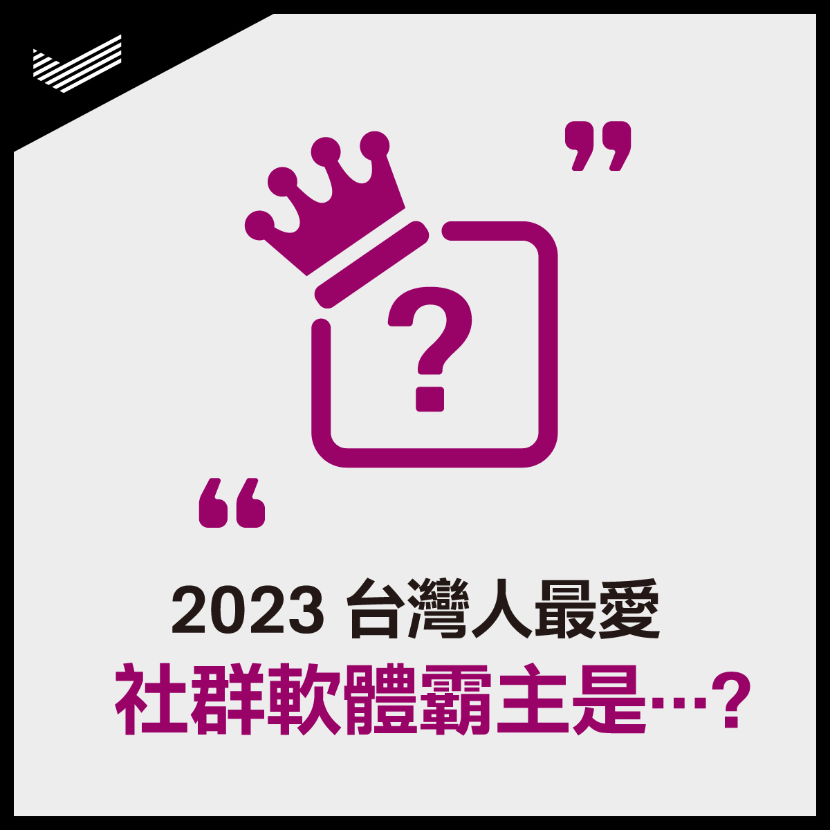 240202_no1_1200x1200