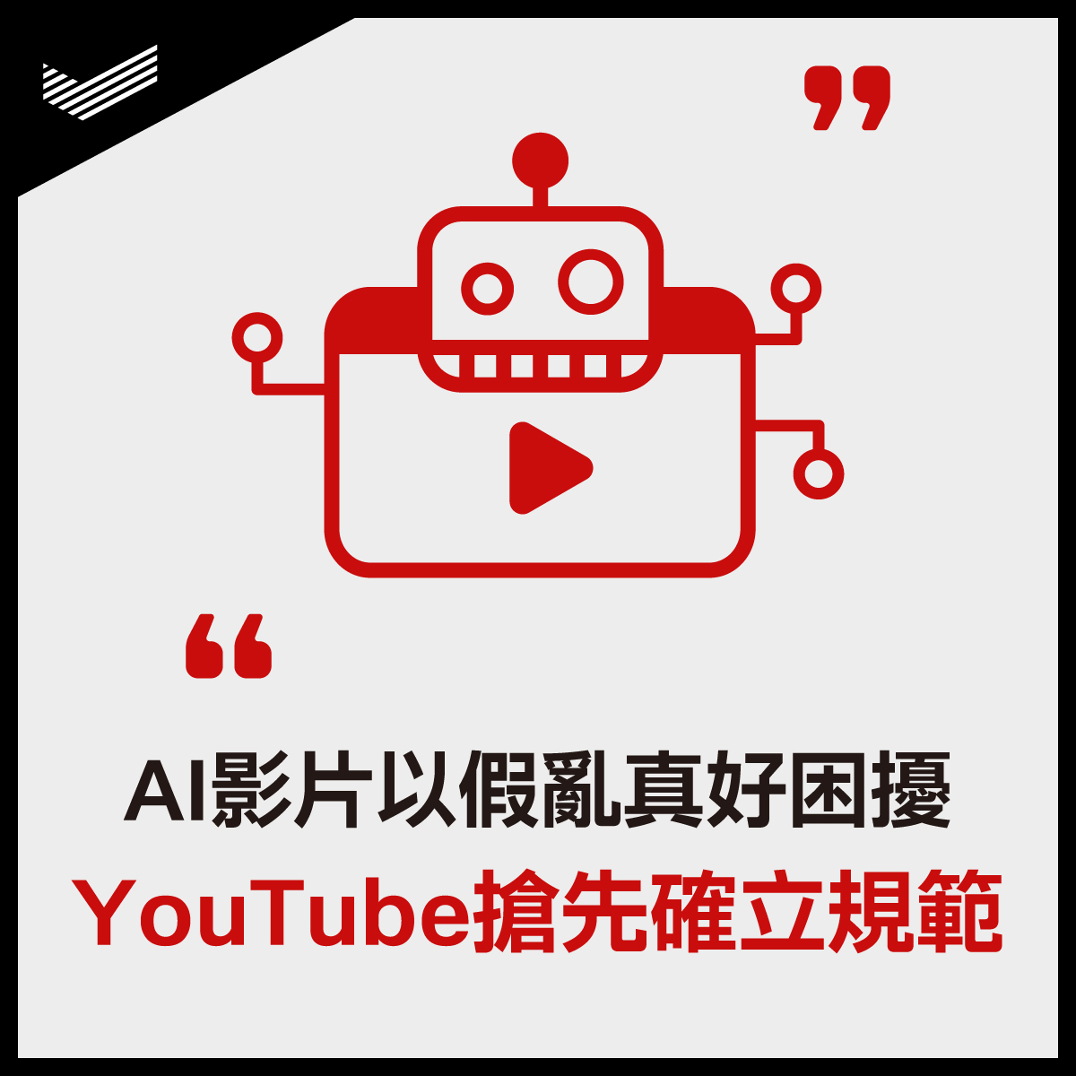 240329_YTAI_1200x1200