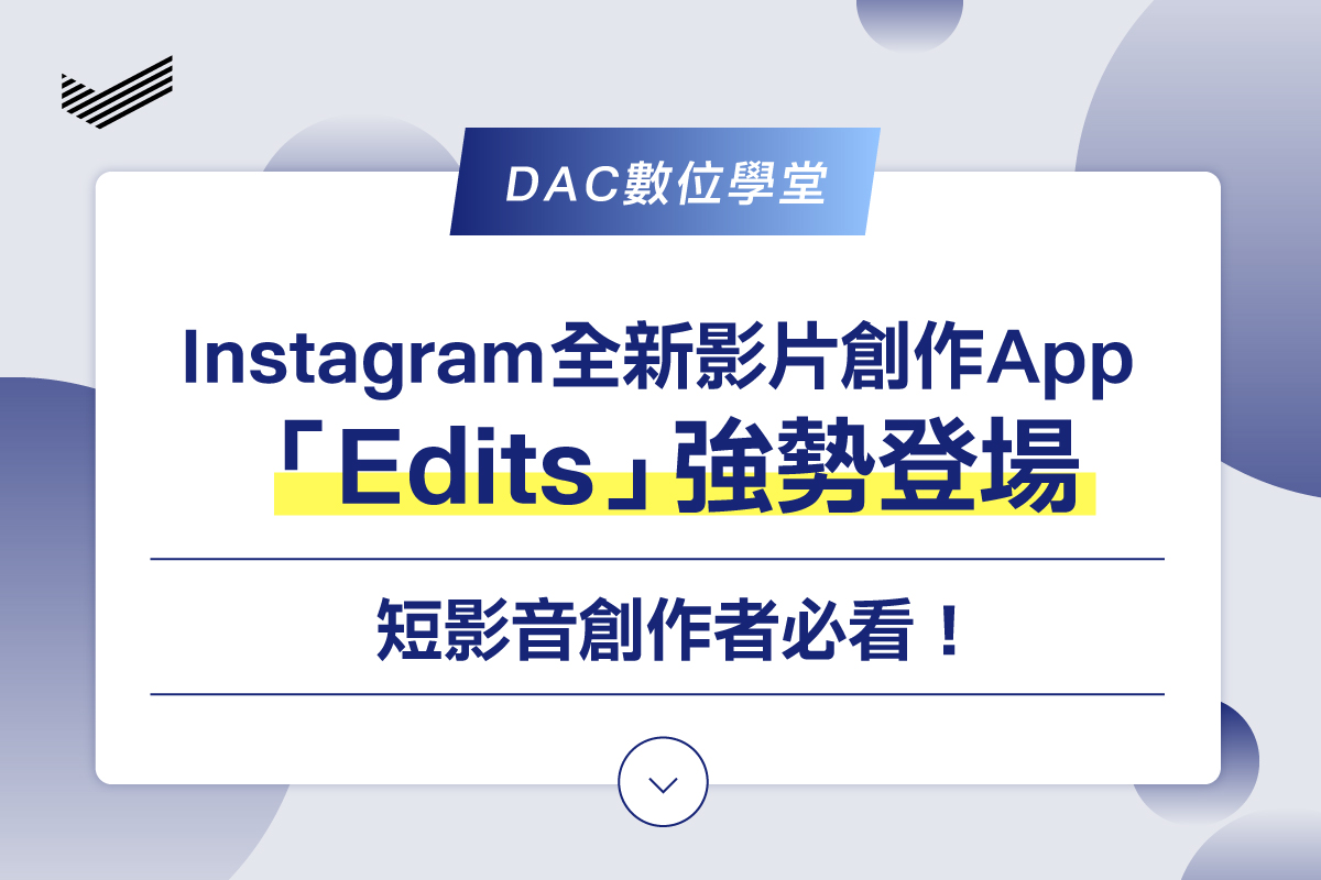 250430_DAC_FB_Post_1200x1200_01