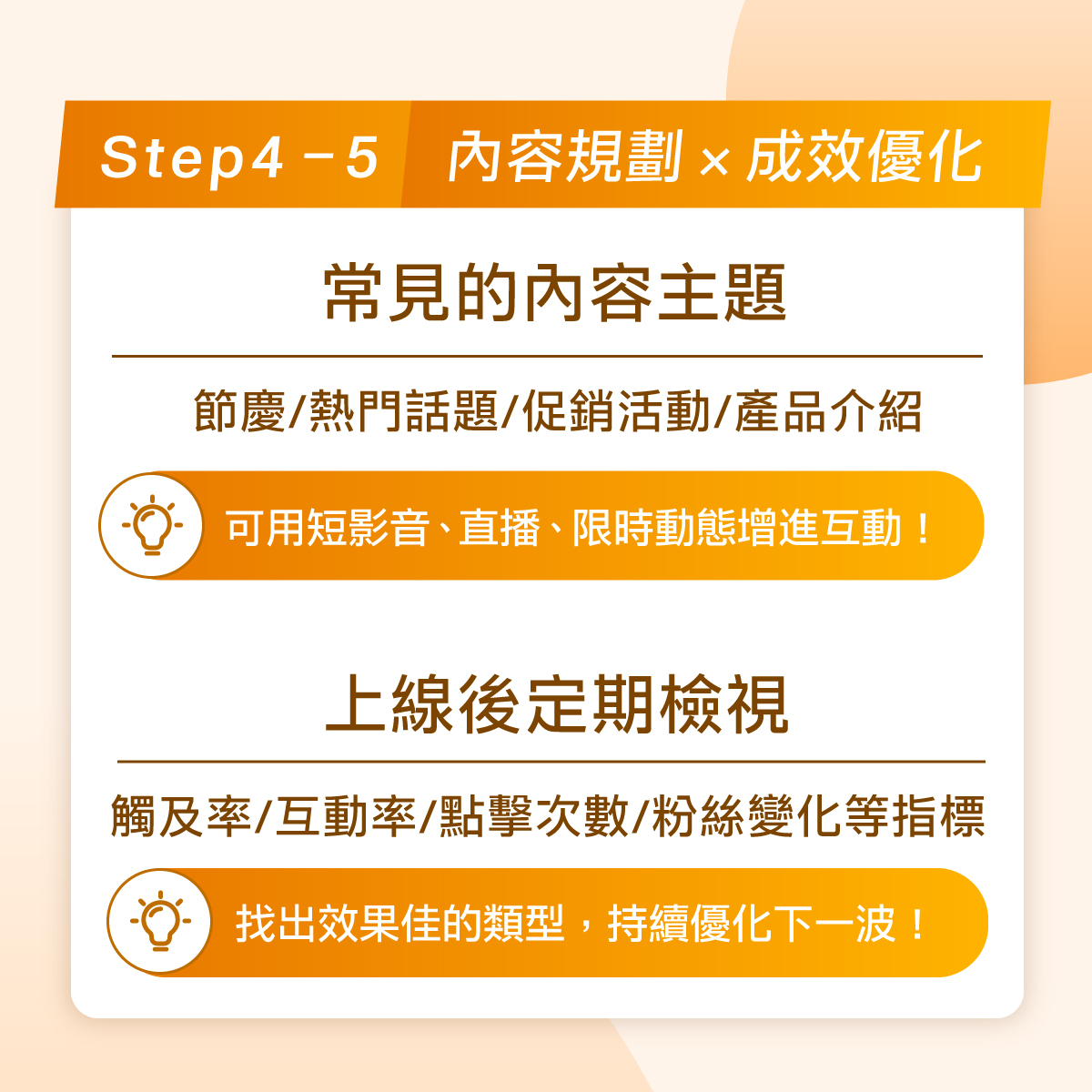 250528_DAC_FB_Post_1200x1200_03