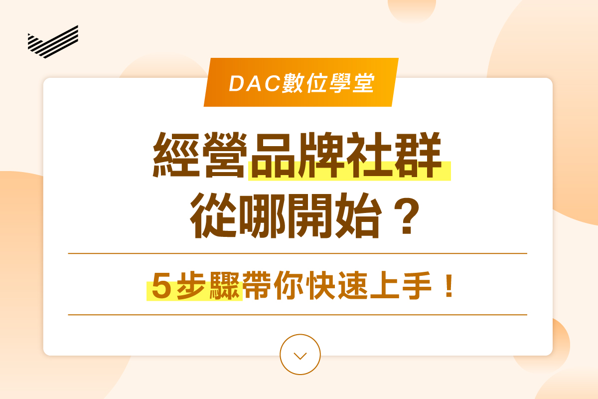 250528_DAC_FB_Post_1200x800