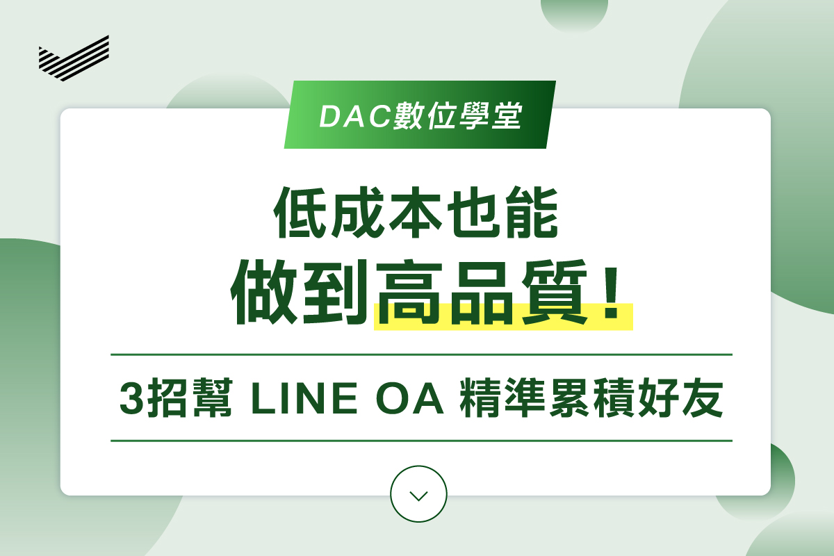 250618_DAC_FB_Post_1200x800