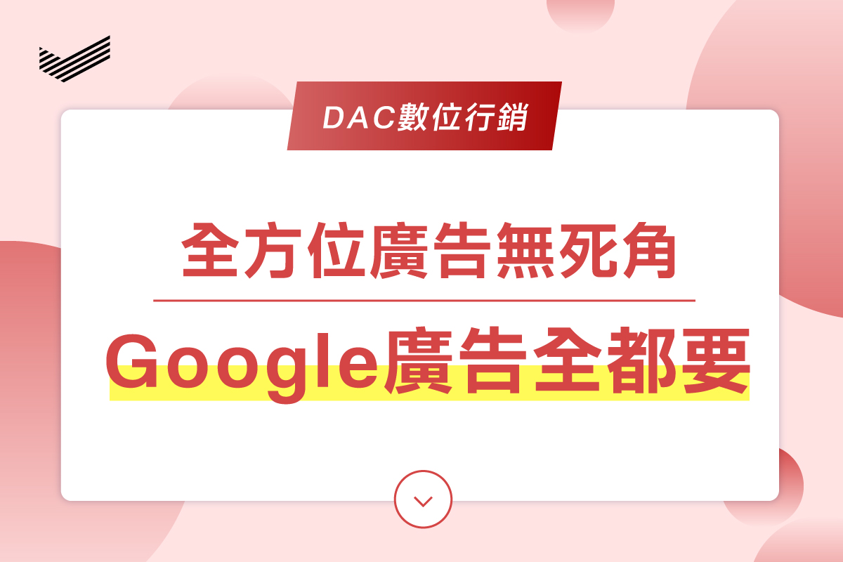 250704_DAC_FB_Post_1200x1200_01