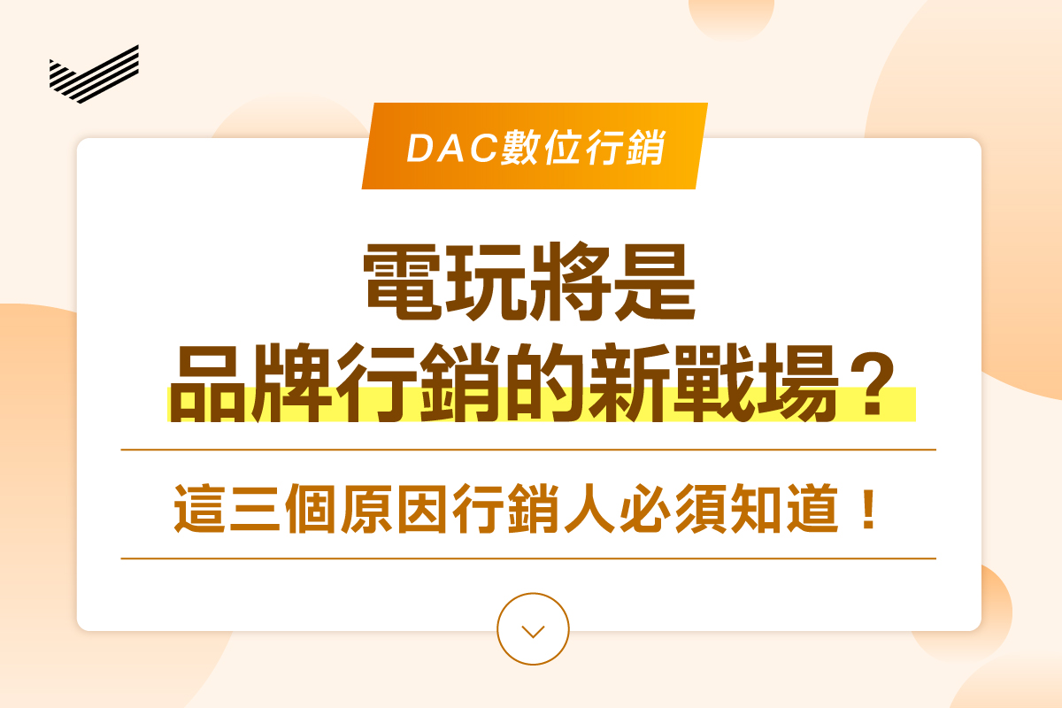 250813_DAC_FB_Post_1200x800