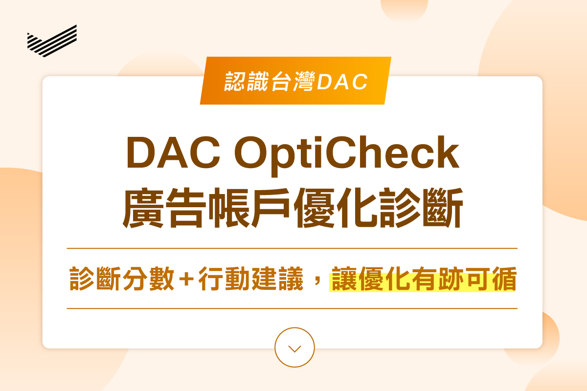 250912_DAC_FB_Post_1200x800