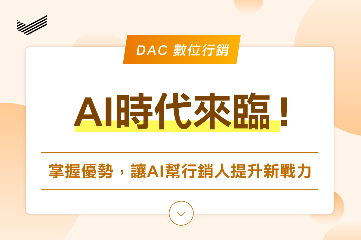 251120_DAC_FB_Post_1200x800